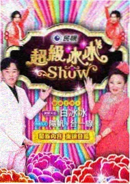 爸爸当家第五季爸爸团出发片段